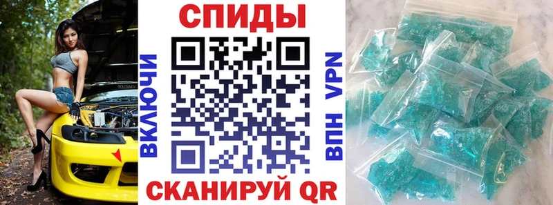 Амфетамин Розовый  Рыльск 