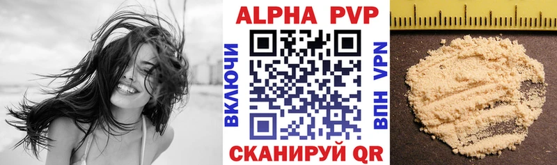 продажа наркотиков Рыльск A PVP VHQ