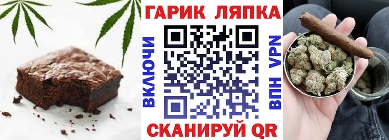 Cannafood конопля  Рыльск 