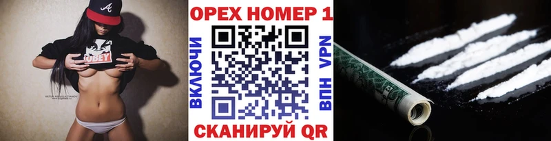 наркошоп Рыльск Кокаин Перу
