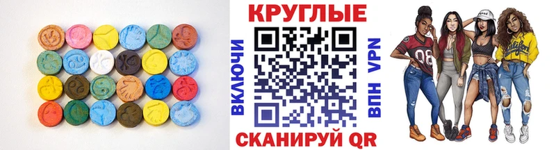 Экстази MDMA наркота Рыльск