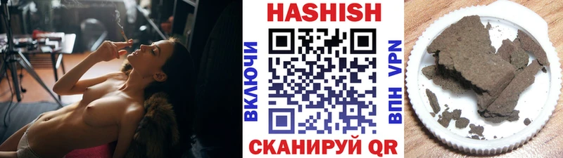 Гашиш убойный Рыльск