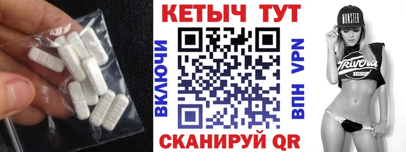 цены наркотик  Рыльск  MEGA зеркало  Кетамин VHQ 