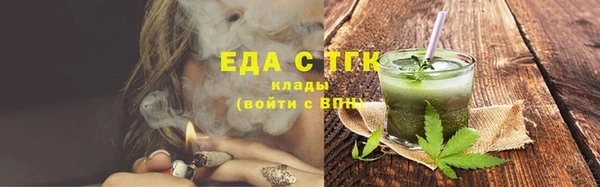 соль ск Аркадак