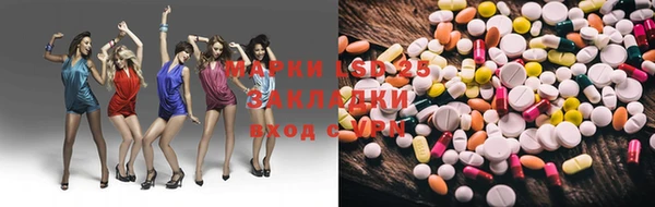 соль ск Аркадак