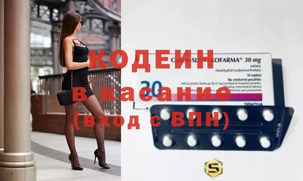 соль ск Аркадак