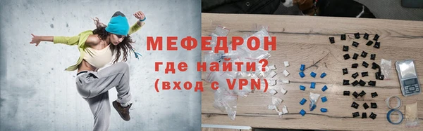 эйфоретик Бронницы