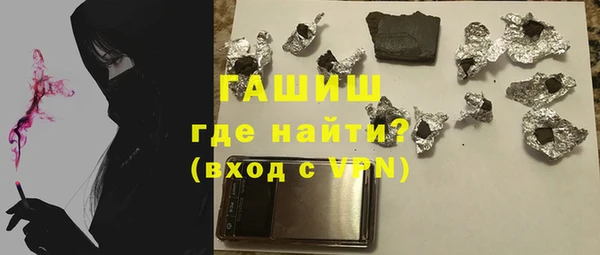 соль ск Аркадак