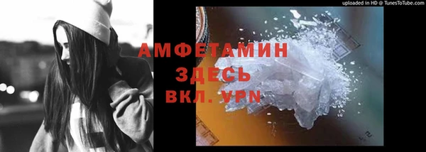 соль ск Аркадак