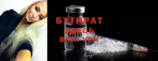 соль ск Аркадак