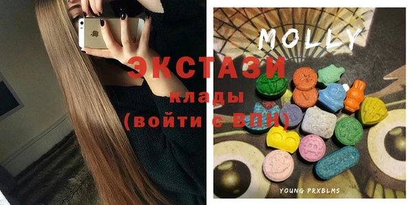 прущие грибы Горнозаводск