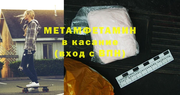 соль ск Аркадак