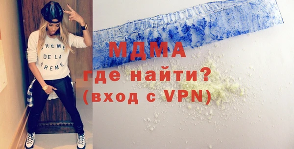 мдма Армянск