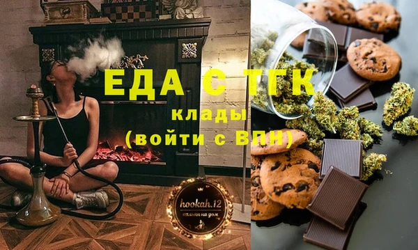 соль ск Аркадак