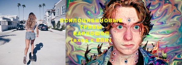 мдма Горно-Алтайск