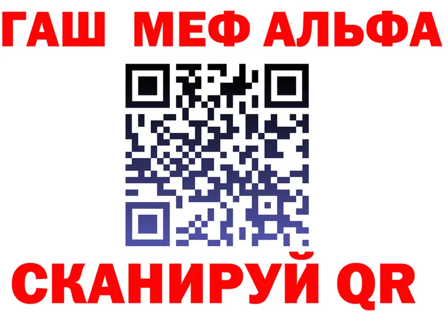 A-PVP СК КРИС зеркало это KRAKEN Рыльск