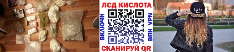 ЛСД экстази ecstasy  Рыльск 