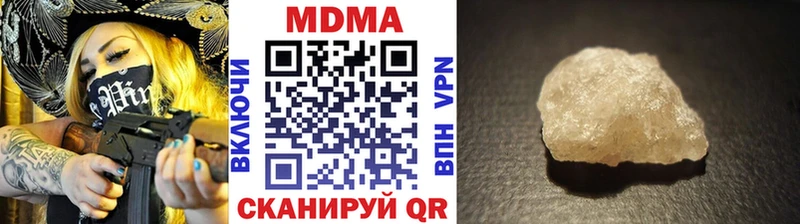 MDMA молли  где можно купить наркотик  Рыльск 