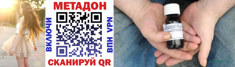 где продают   Рыльск  МЕТАДОН мёд 