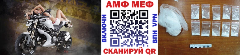ссылка на мегу онион  Рыльск  МЕТАМФЕТАМИН пудра 