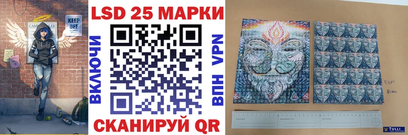 продажа наркотиков  Рыльск  shop как зайти  Марки NBOMe 1,5мг 