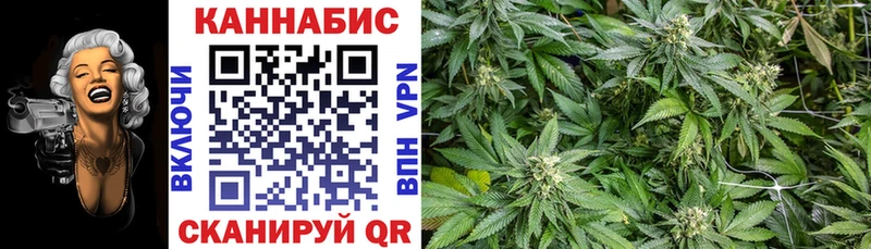 Каннабис конопля  купить   Рыльск 